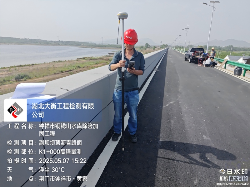 鐘祥市銅錢山水庫除險(xiǎn)加固工程